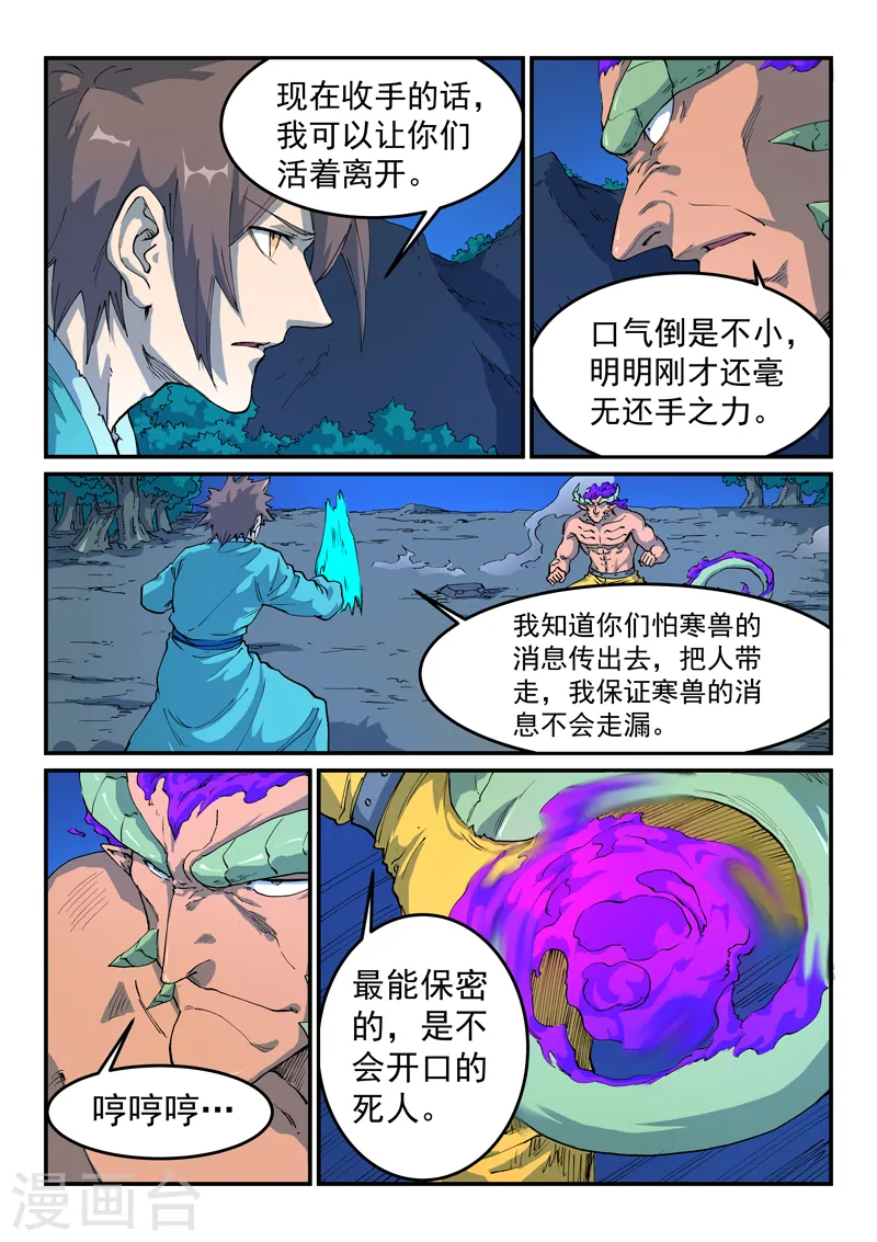 第517话0