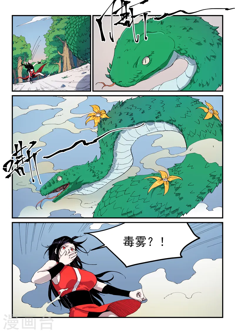 第545话3