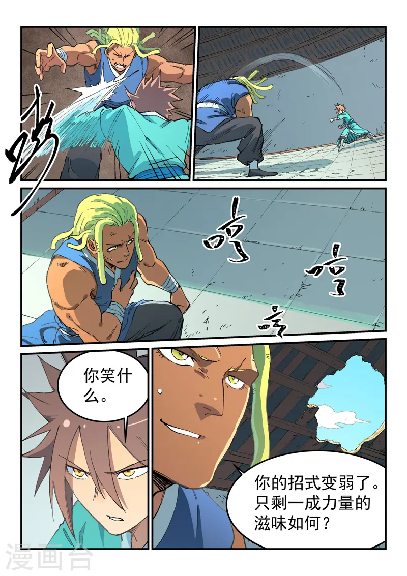 第495话1