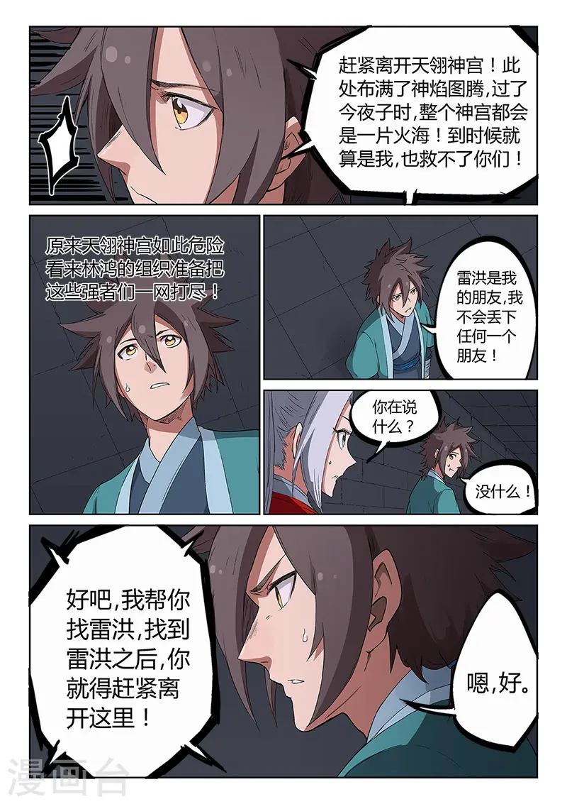 第225话0