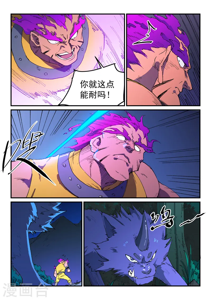 第509话0