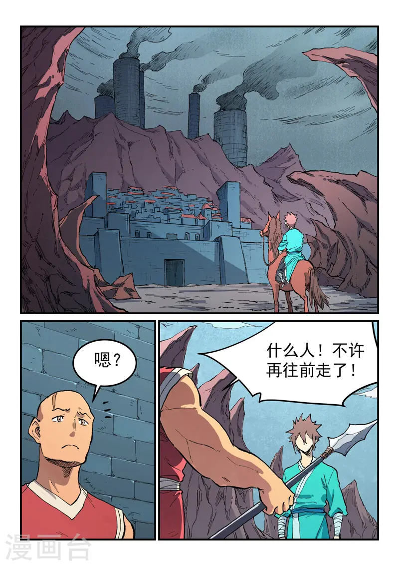 第475话2