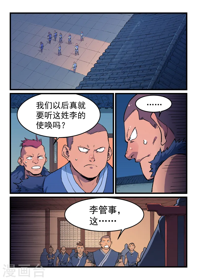 第469话0