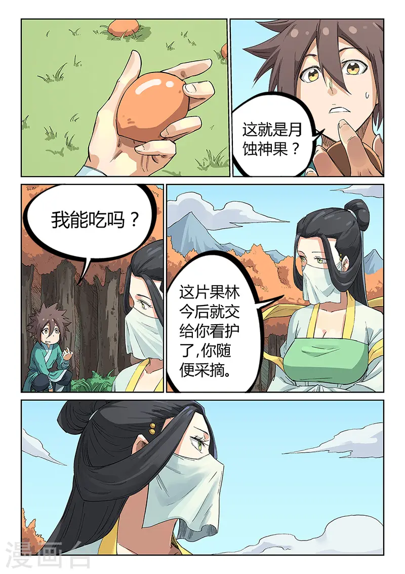 第236话0