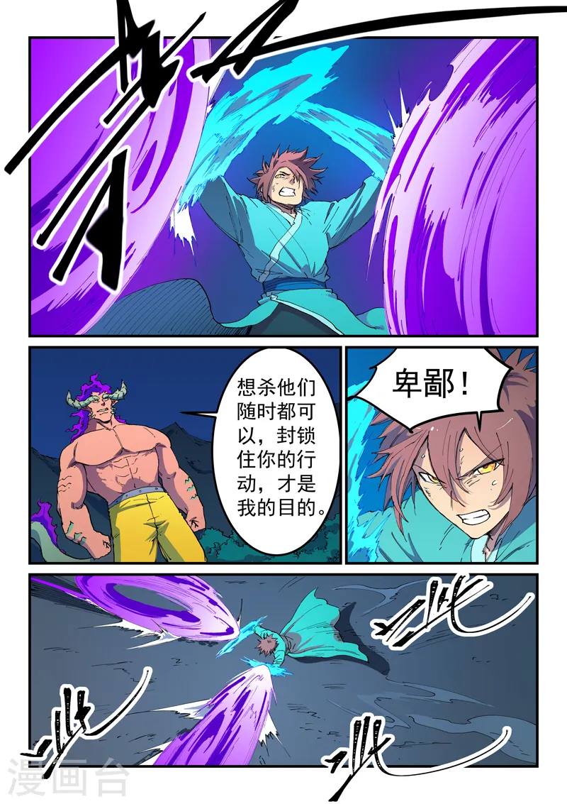 第518话2