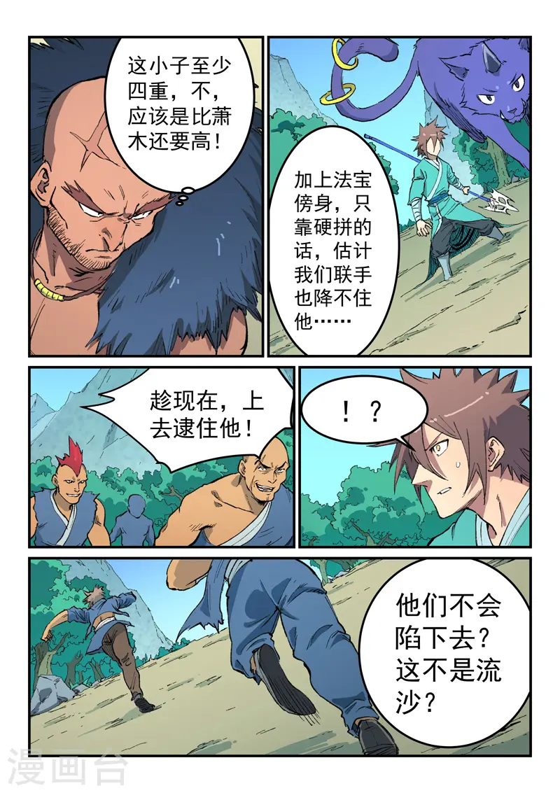 第459话1