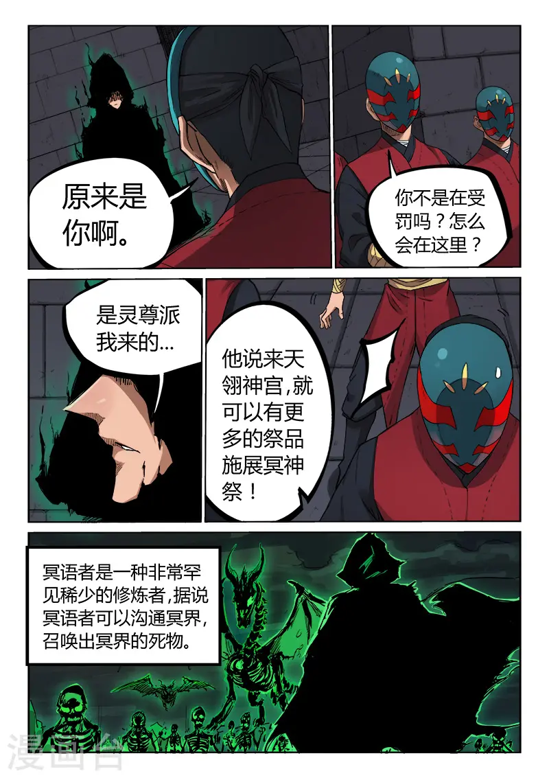 第212话0