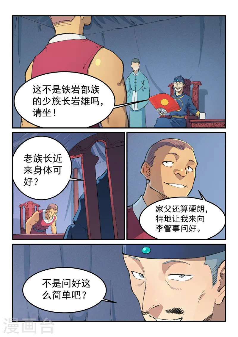 第451话0