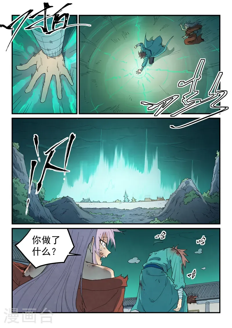 第784话2