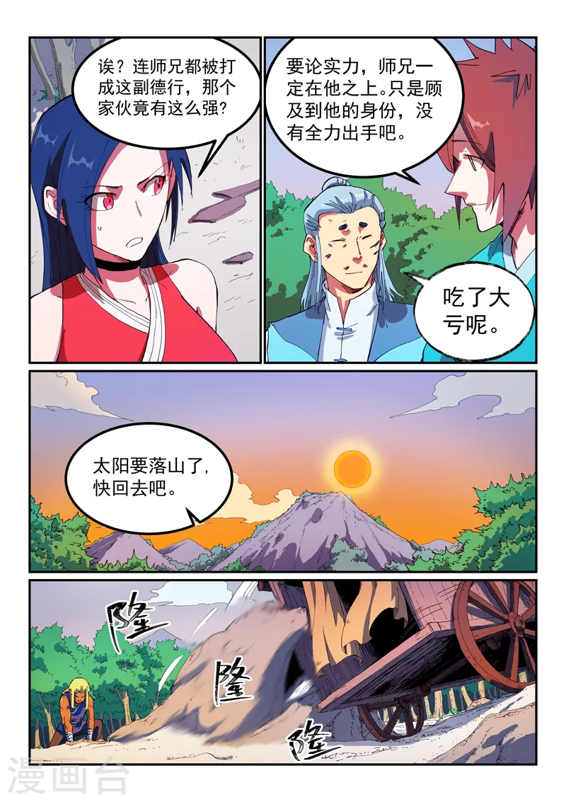 第565话1