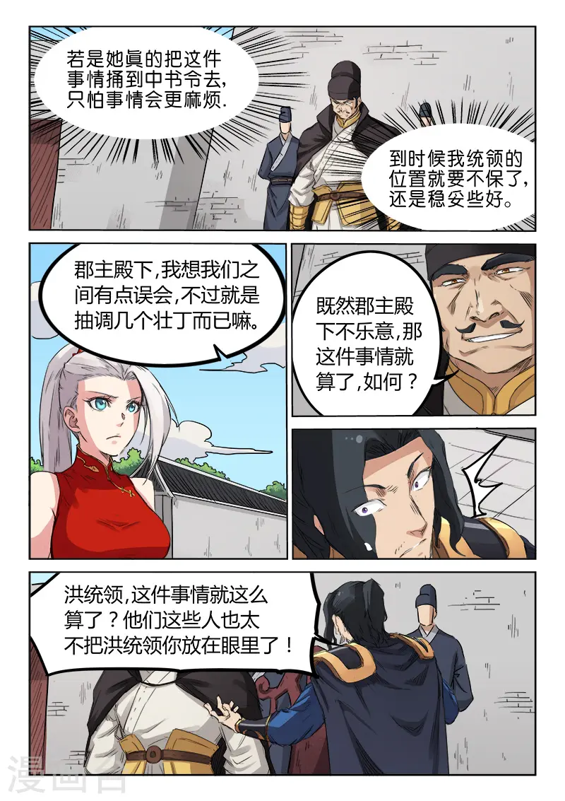 第140话0