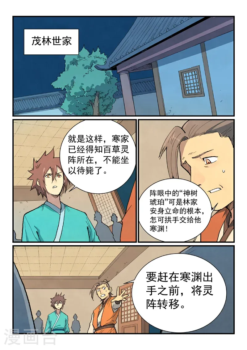 第718话1