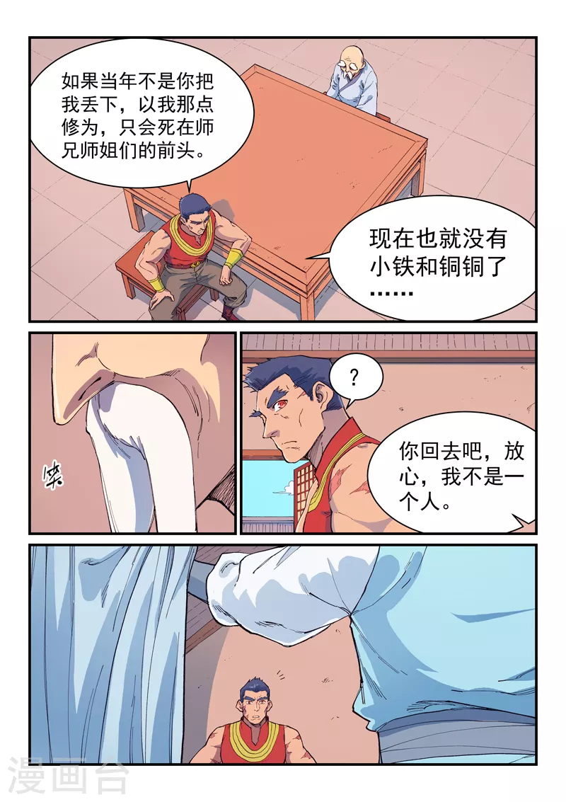 第593话0