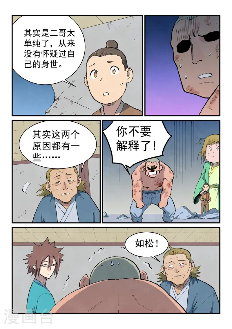 第716话0