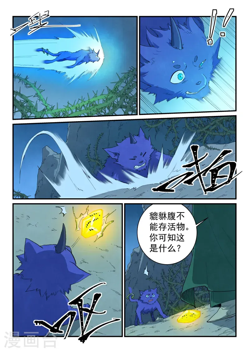 第721话2