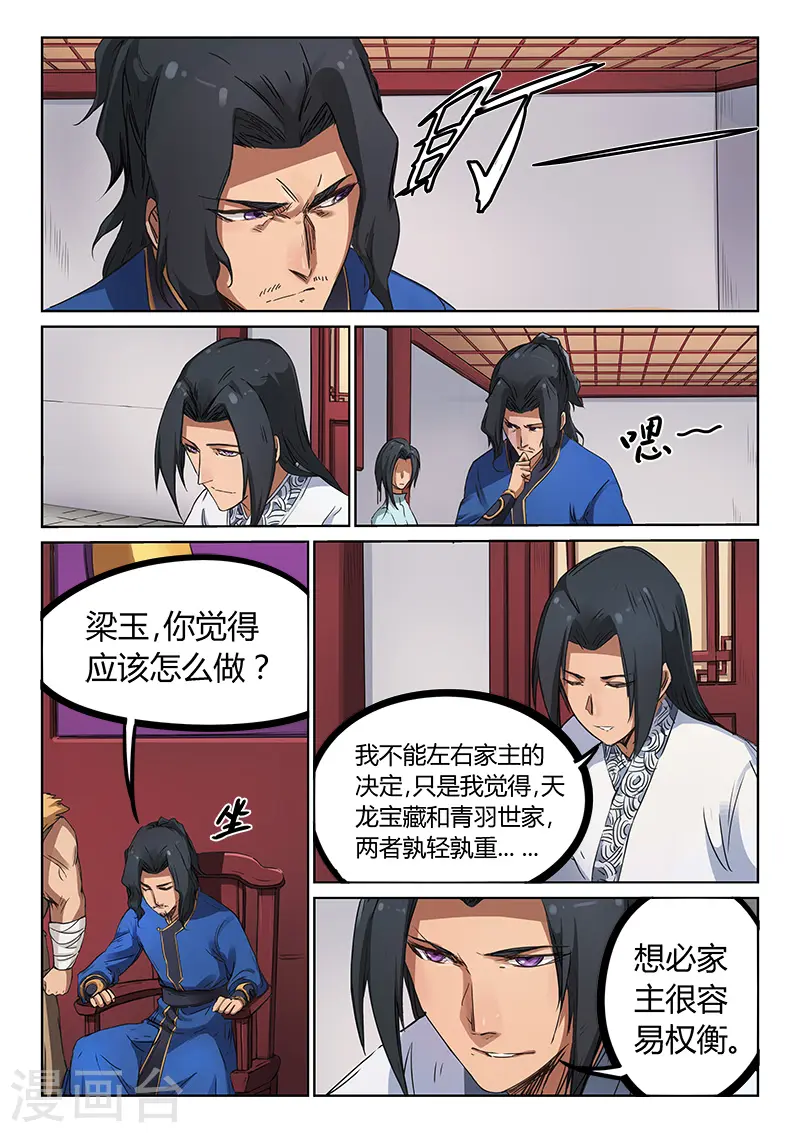 第179话0