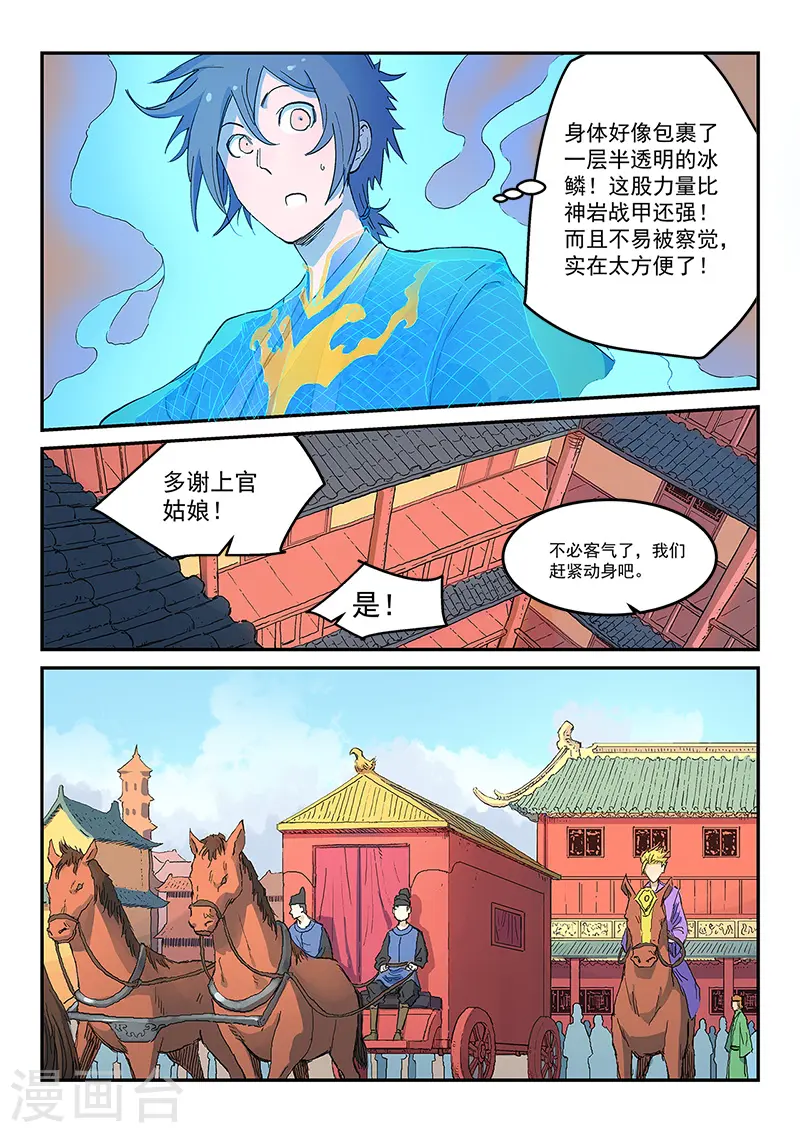 第310话0