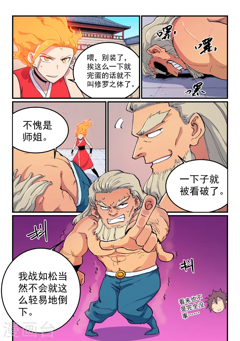 第605话2