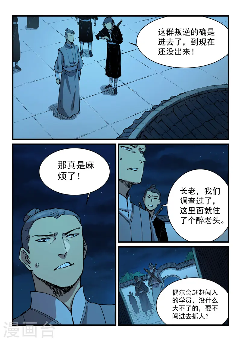 第340话0