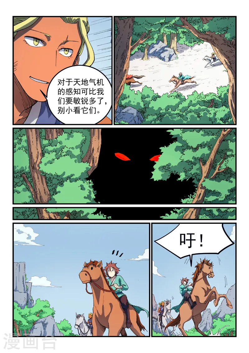 第543话1