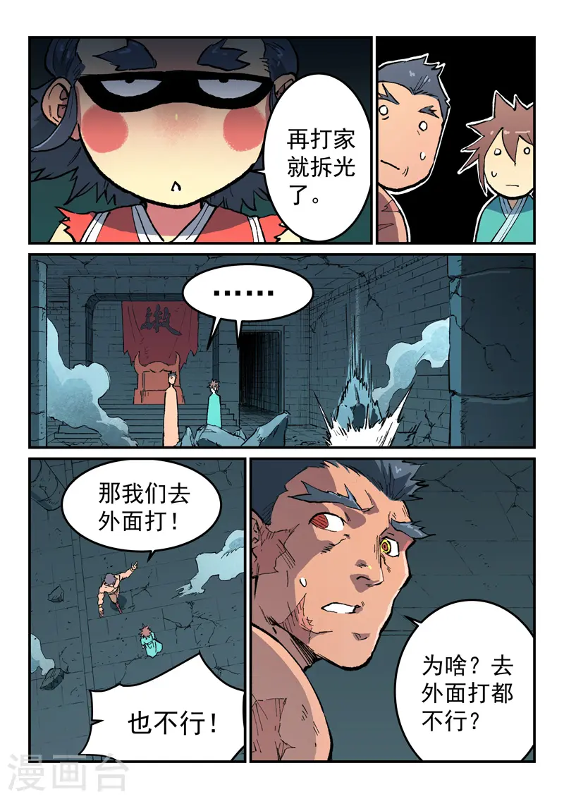 第478话1