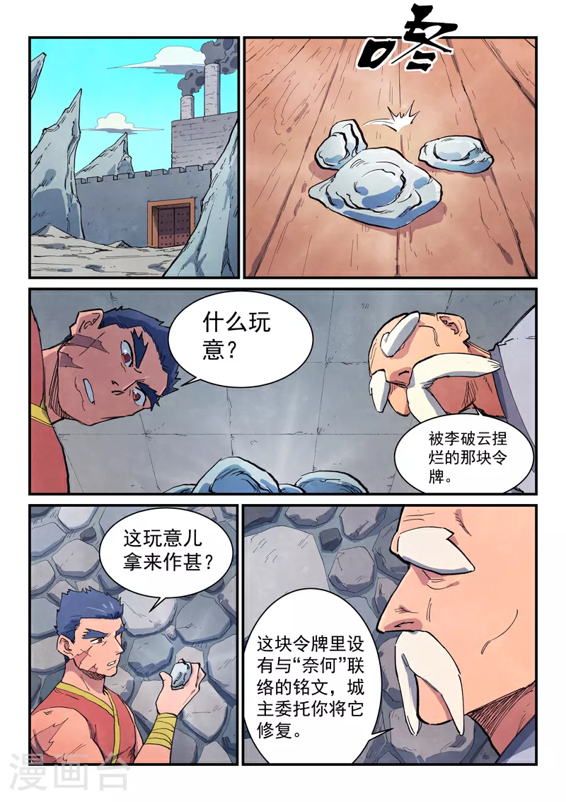 第646话0