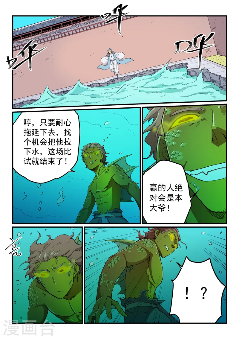 第615话0