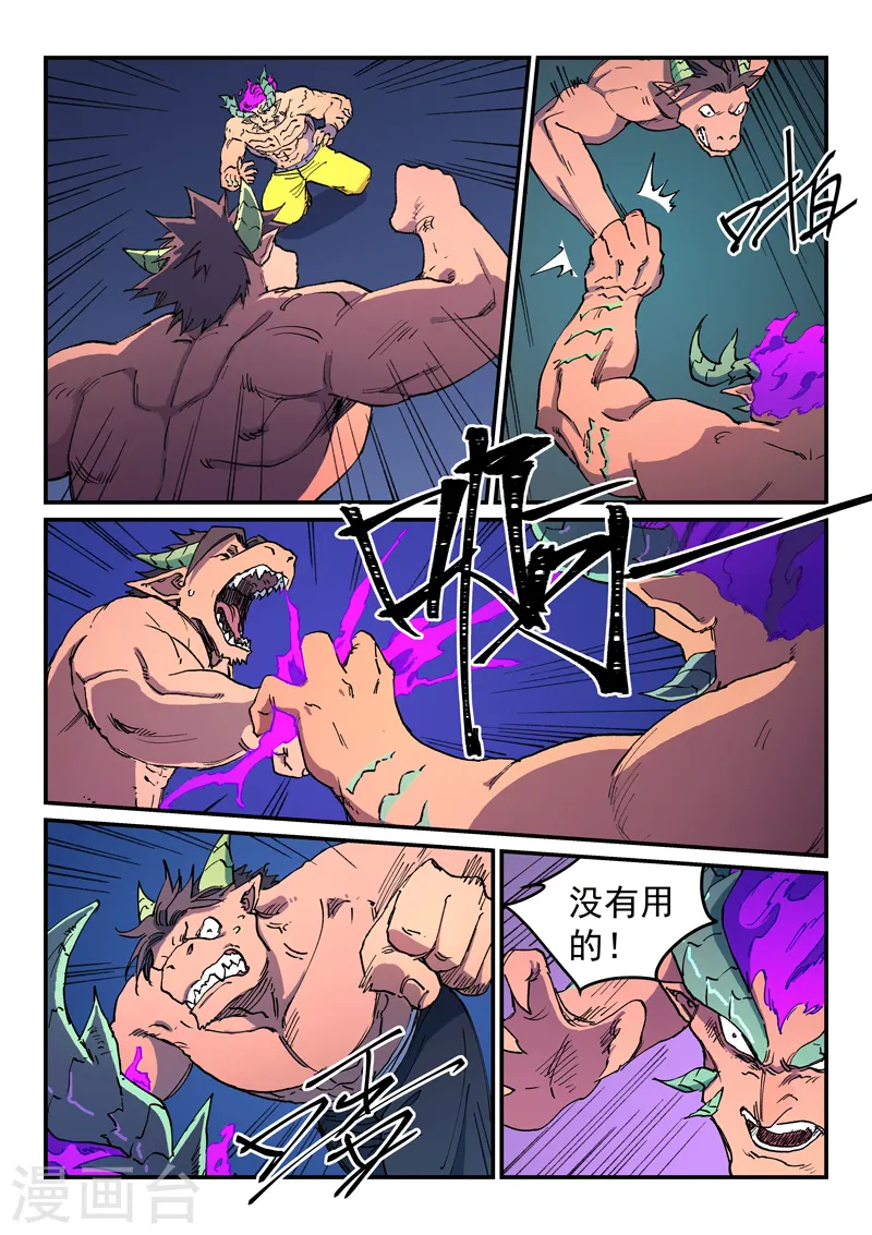 第515话1