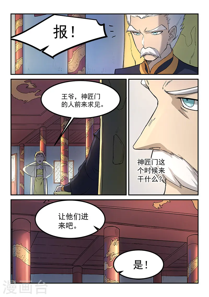 第269话0