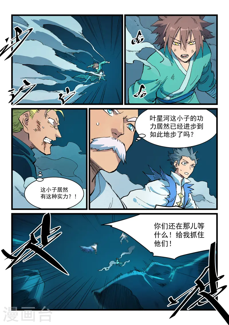 第415话1