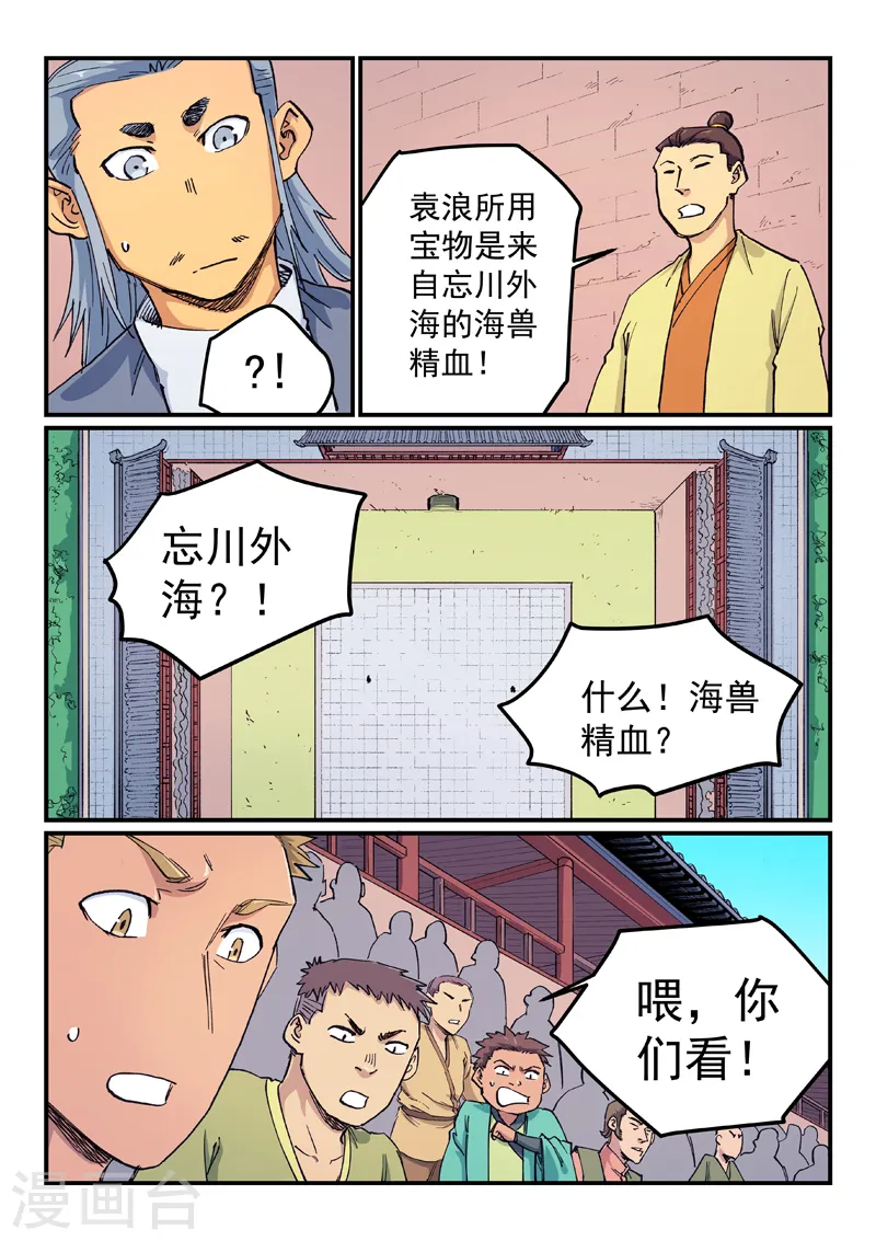 第612话0