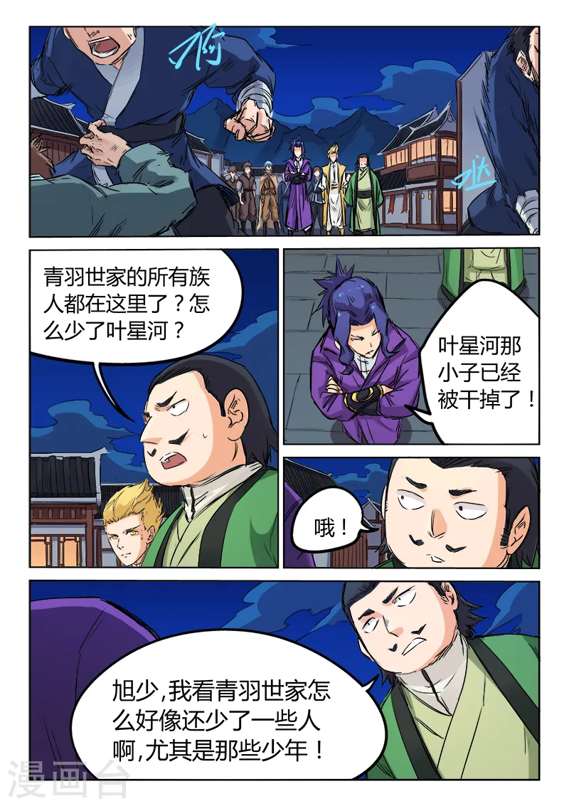 第120话0