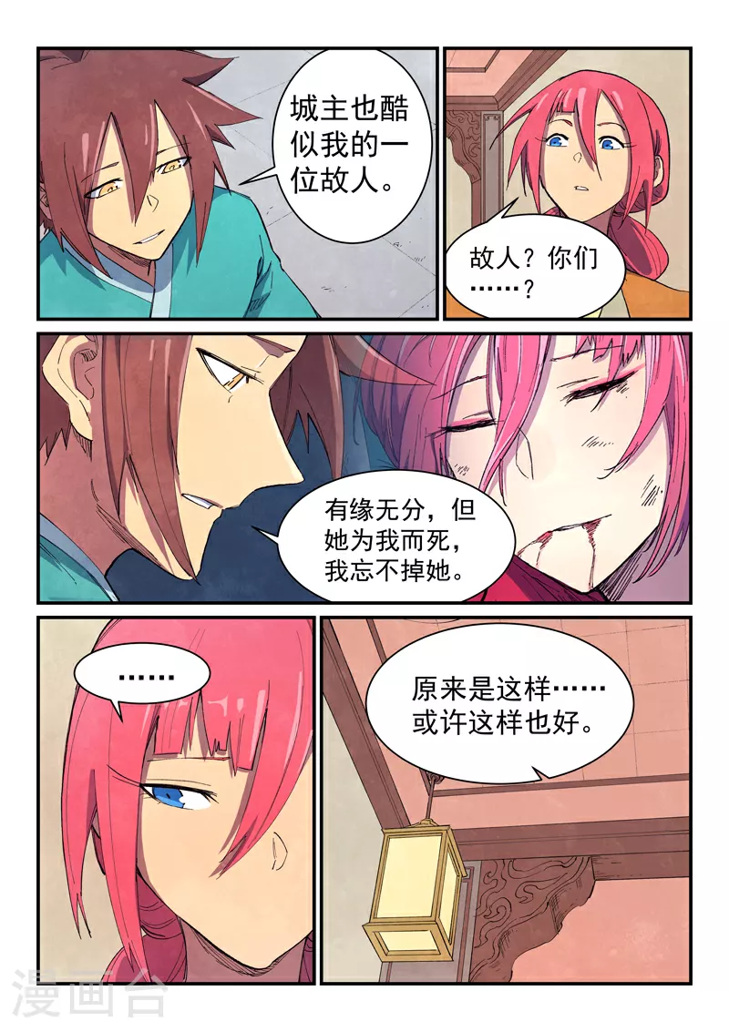 第645话1