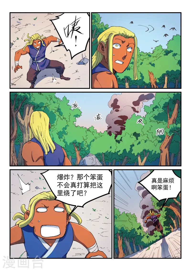 第545话0