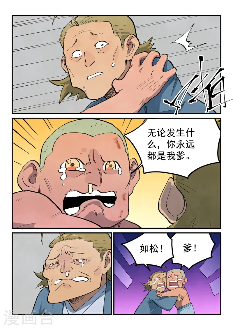 第716话1