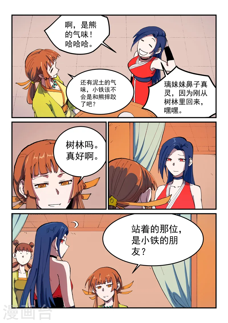 第568话0