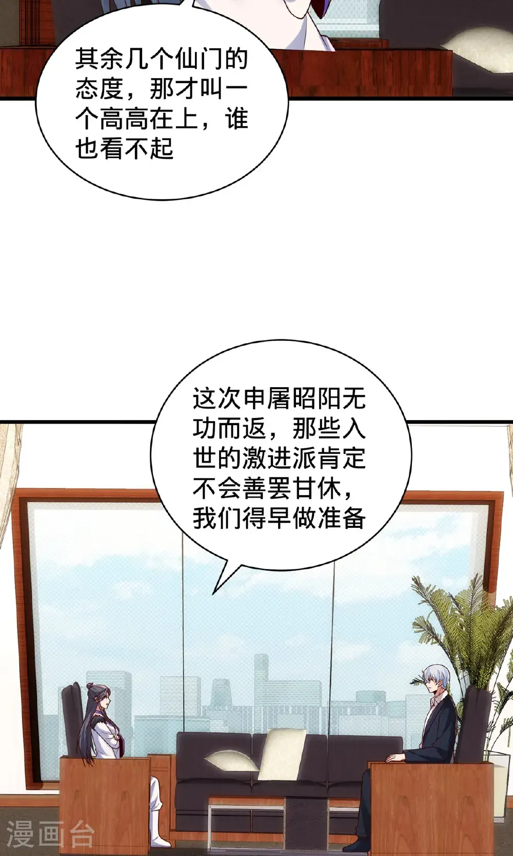 第785话3