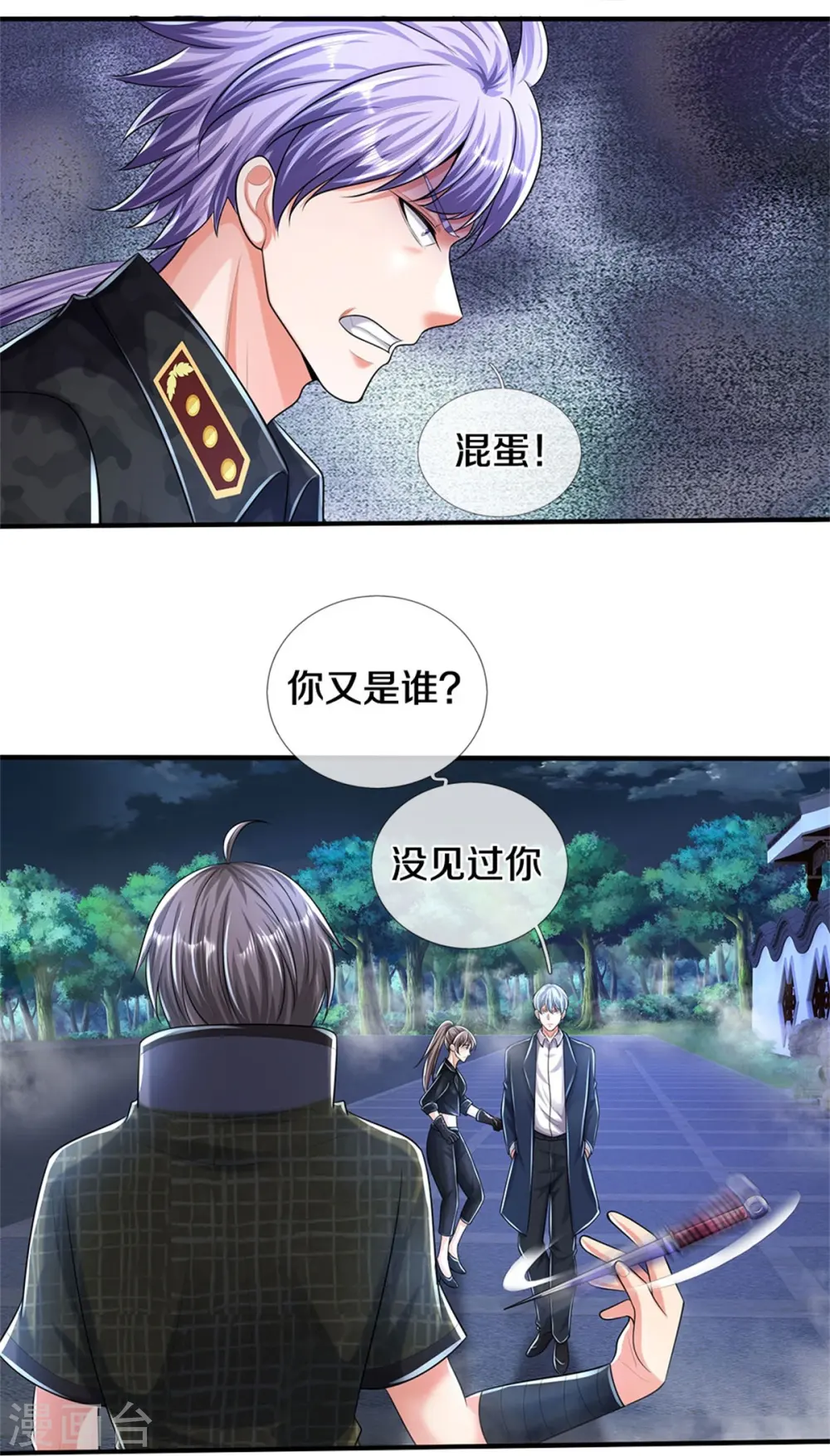 第491话 围追堵截，恐吓无用1