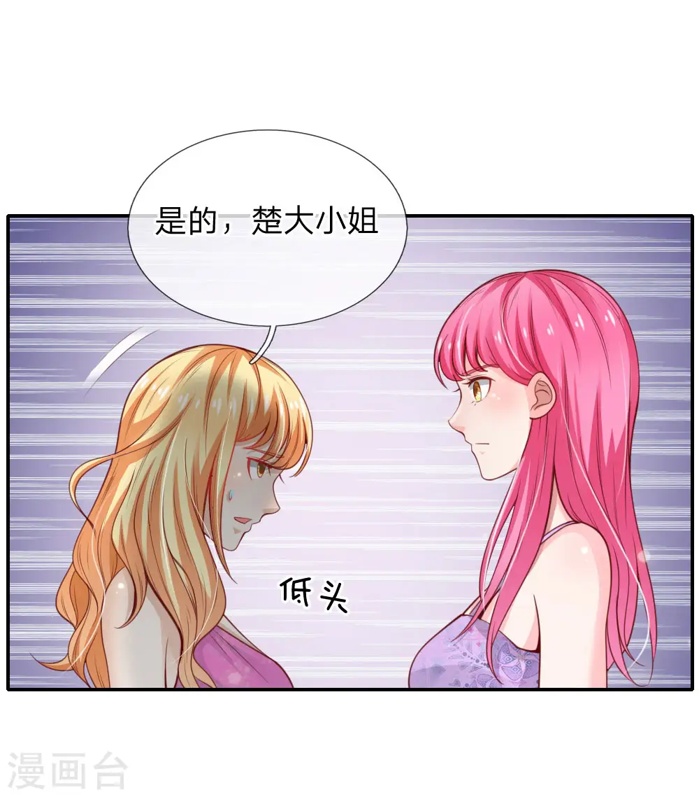 第39话 可有可无，全部都滚0