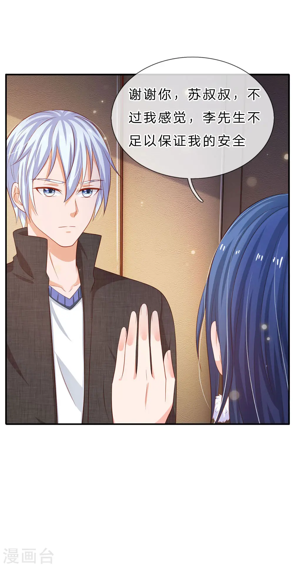 第76话 少年宗师，瘦皮猴子0