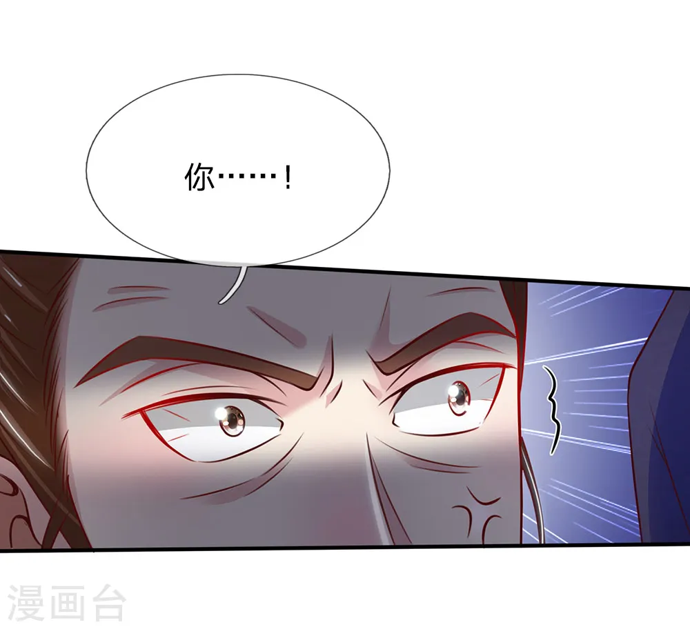 第56话 一战成名，小人嘴脸3