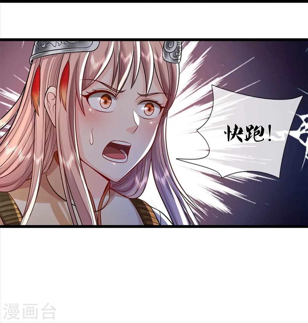 第377话 黑影追袭，神秘少女3