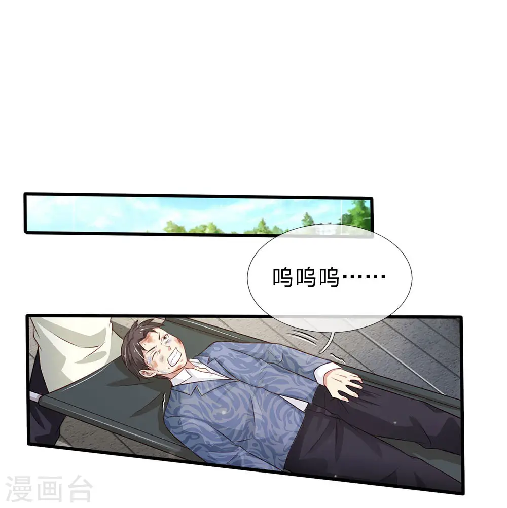 第110话 羡慕嫉妒，危险接近0