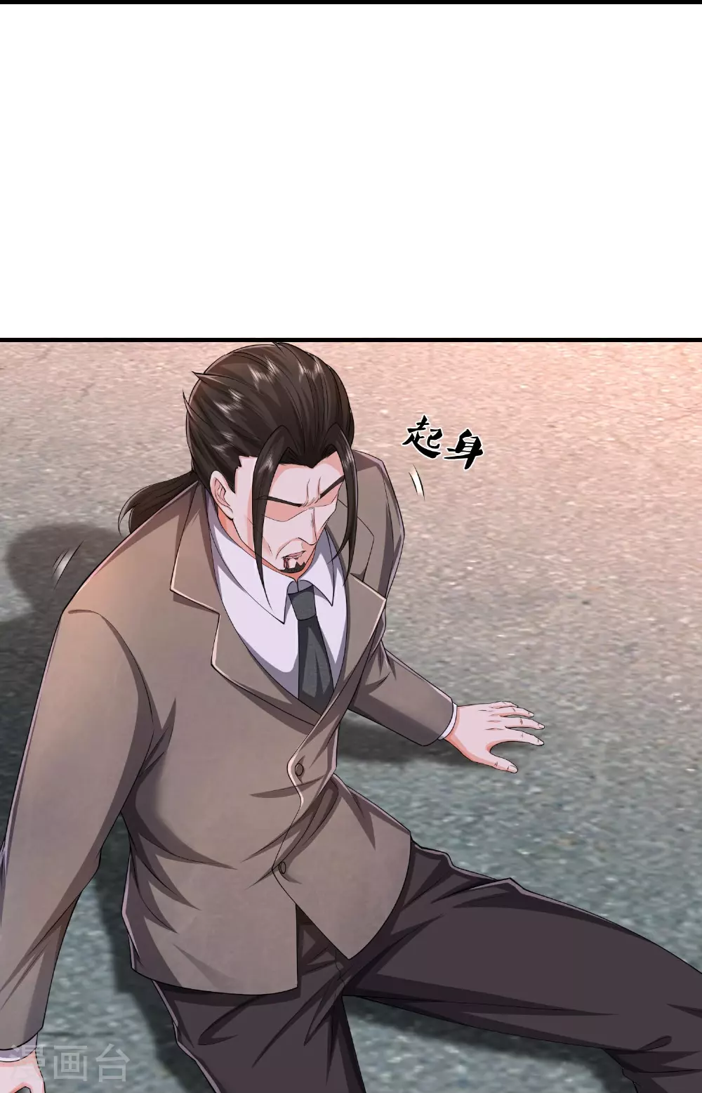 第610话 一招既出，师出同门4