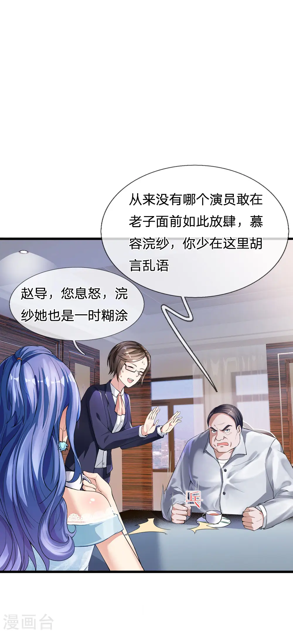 第229话 圈子里乱，洁身难矣0