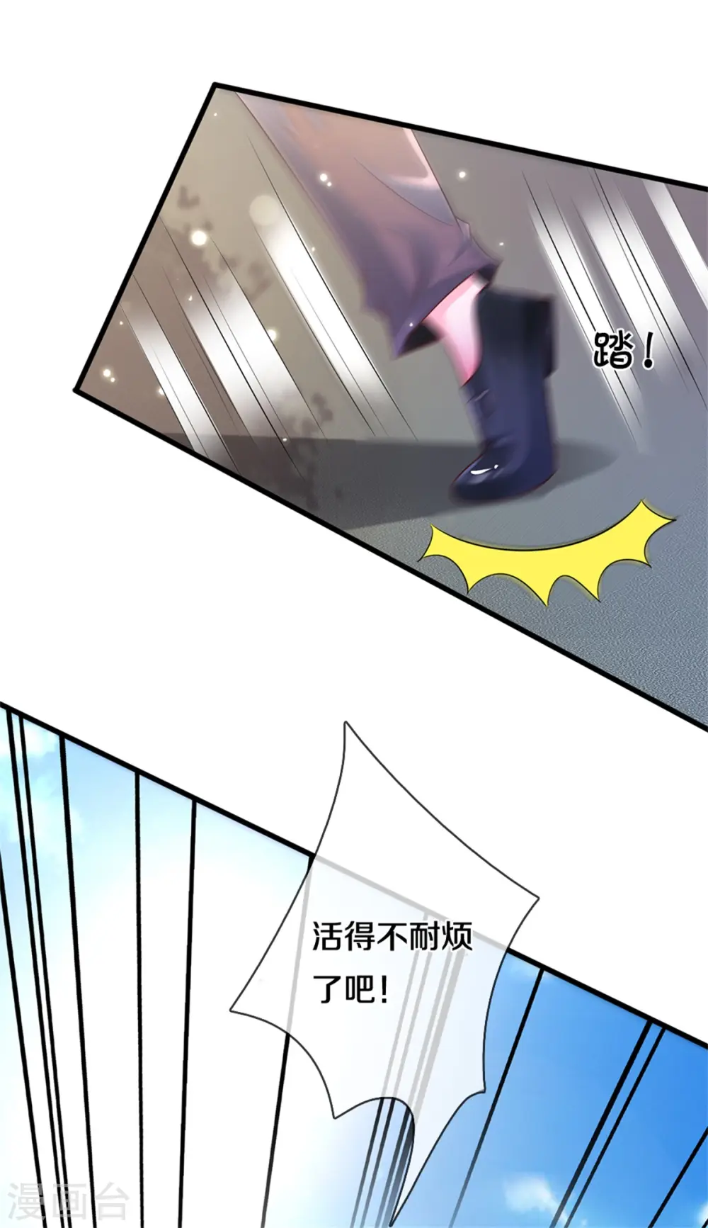 第319话 第二高手？第七高手！0