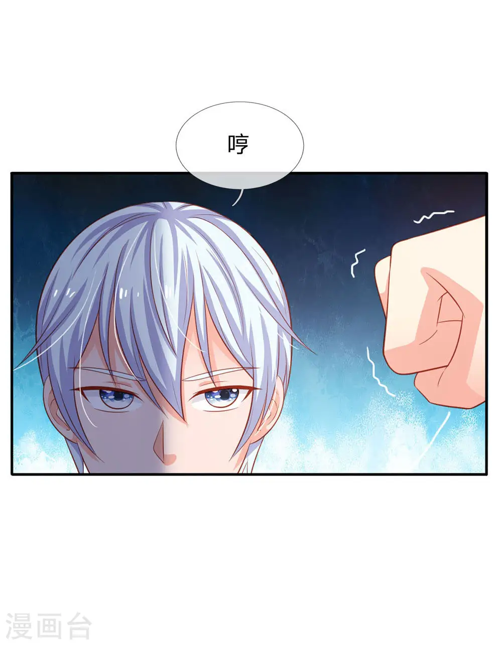 第76话 少年宗师，瘦皮猴子0