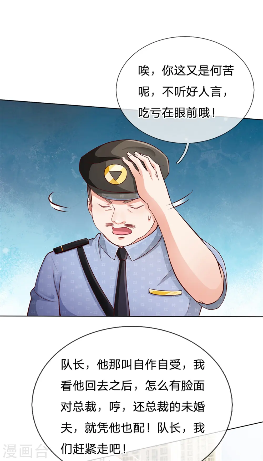 第255话 小小目标，一个亿吧0