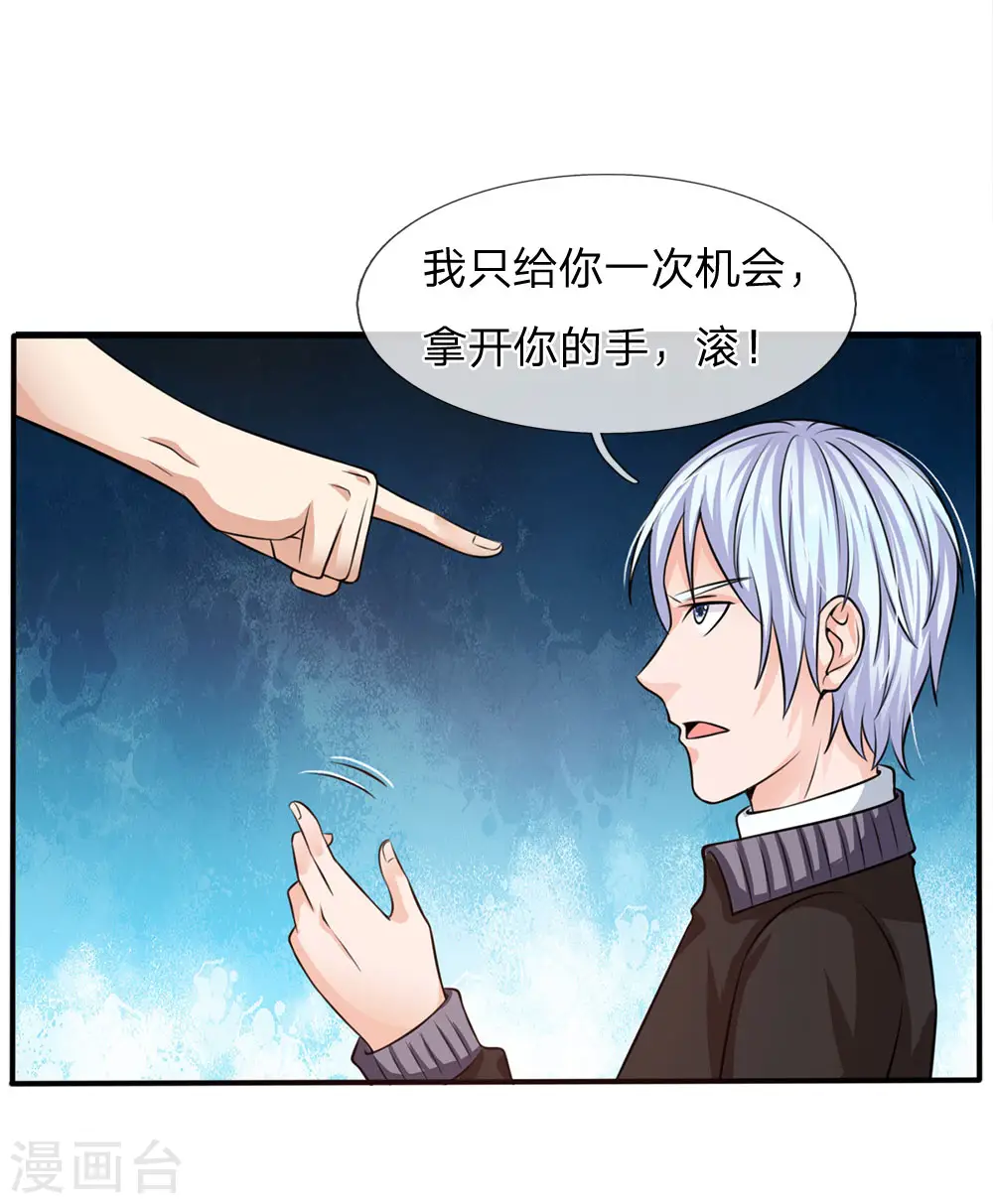 第47话 有我师父，何须你来0