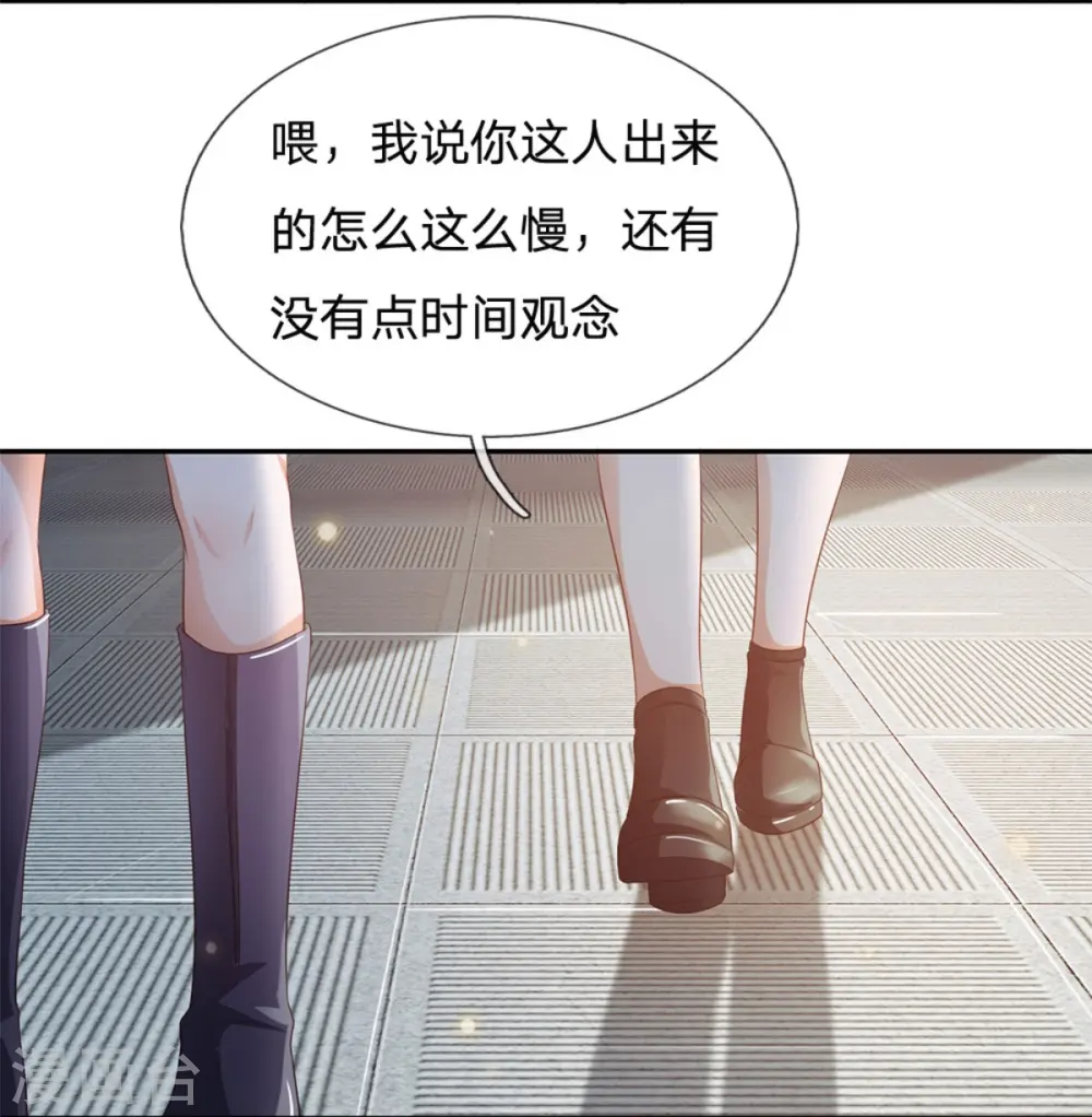 第238话 上门女婿，不值一提4